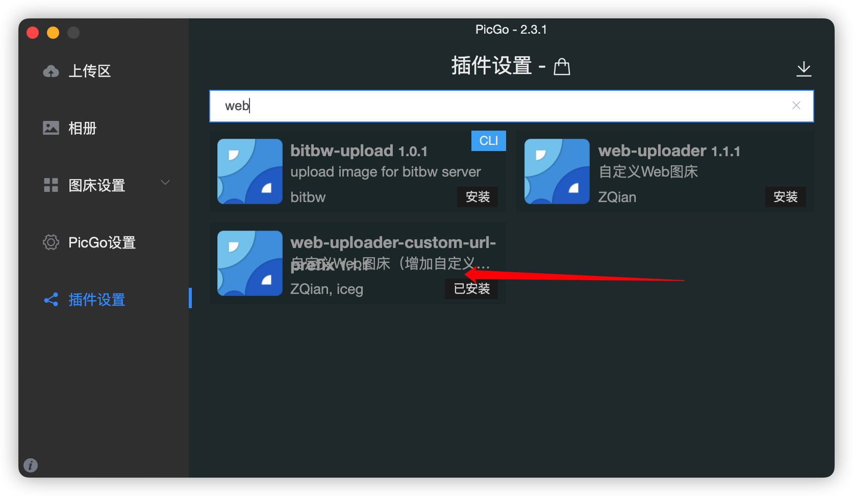 image-20240428204532590