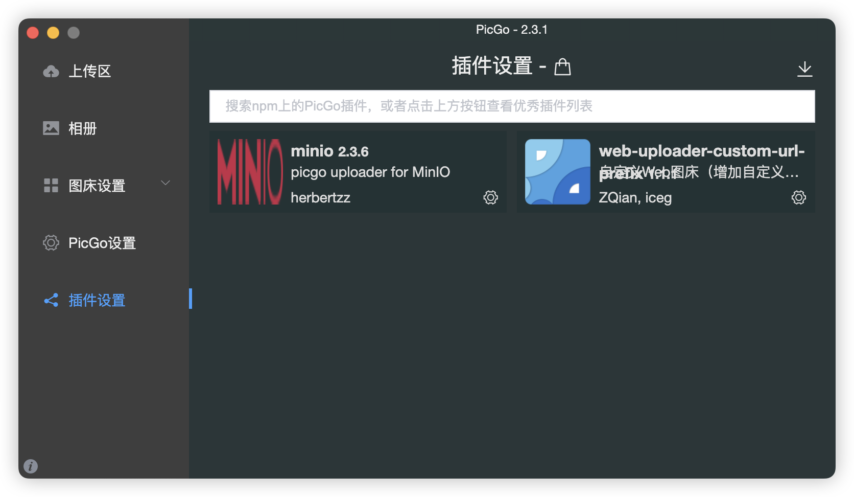 image-20240513202926562