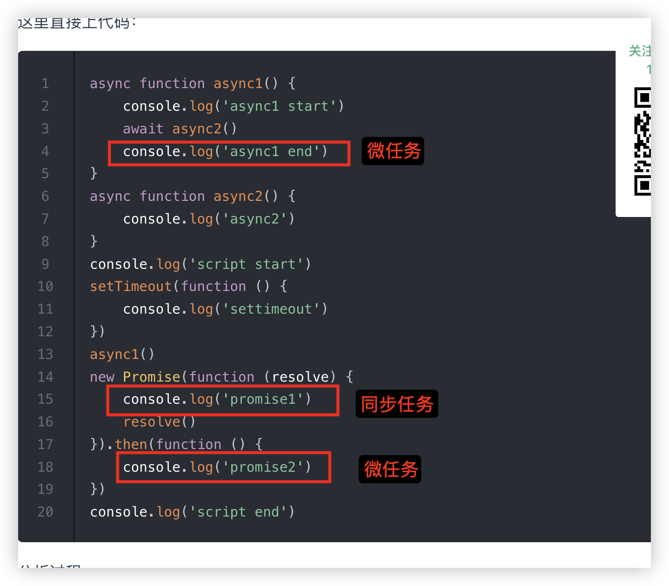 image-20240519162703219