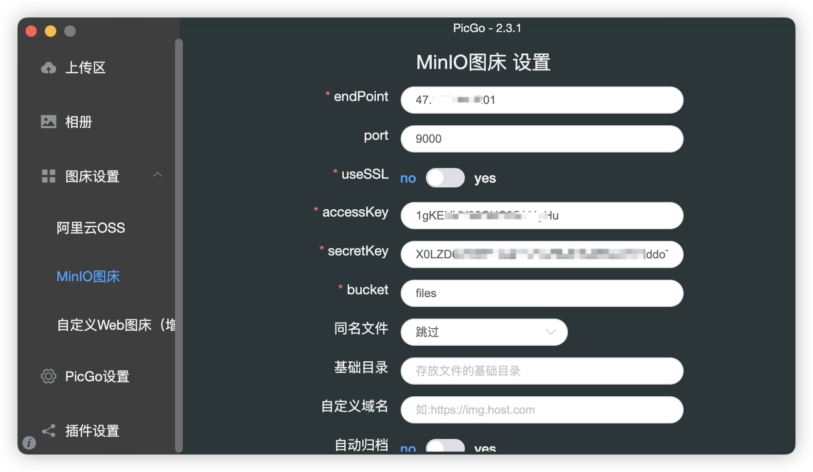 image-20240513203328153